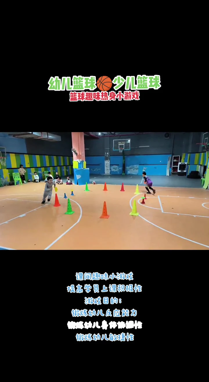 义务篮球训练的最佳实践方案_2